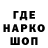 ГАШИШ Ice-O-Lator VIzor minecraf