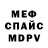 Метадон белоснежный Harutyun Parvanyan