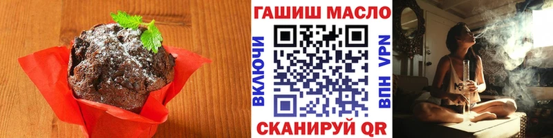 купить закладку  Красково  Cannafood конопля 