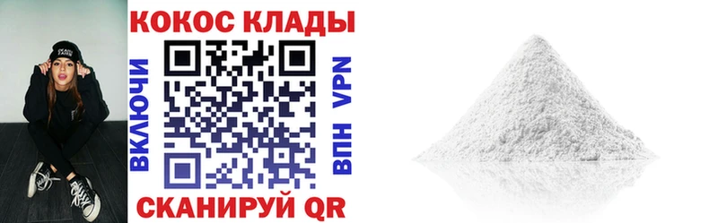 где купить   Красково  КОКАИН 99% 