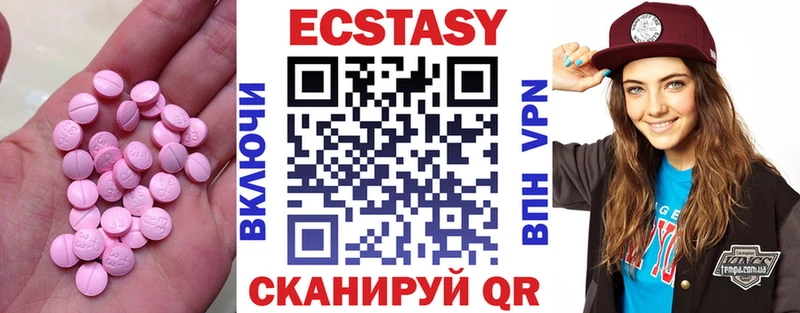 Ecstasy 300 mg  хочу   kraken вход  Красково 