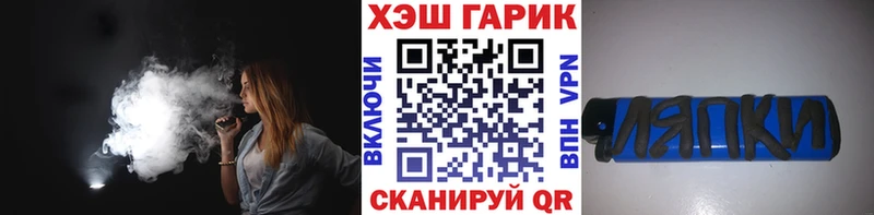 Гашиш Изолятор  Красково 