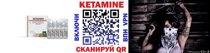 Кетамин VHQ  Красково 