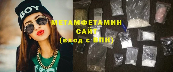 мет Алексеевка