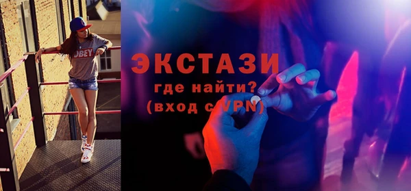 экстази Алзамай