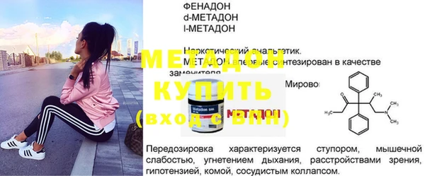 метадон Алексин