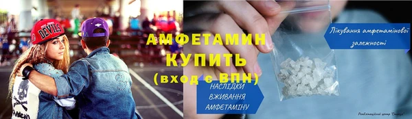 сатива Абаза