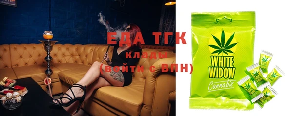 сатива Абаза