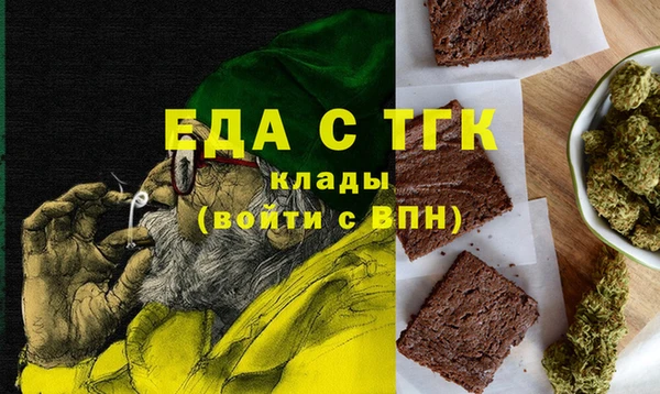 ГАЛЛЮЦИНОГЕННЫЕ ГРИБЫ Абинск