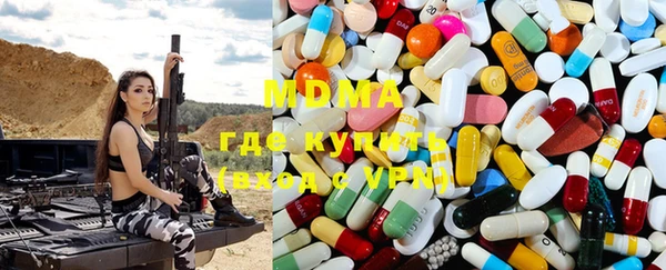 ГАЛЛЮЦИНОГЕННЫЕ ГРИБЫ Абинск