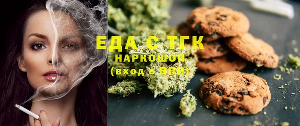 мет Алексеевка