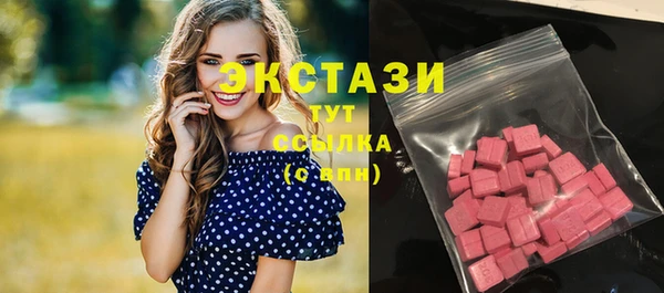 экстази Алзамай