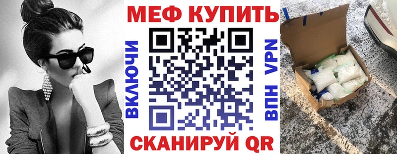 нарко площадка официальный сайт  Красково  МЕФ mephedrone  купить  
