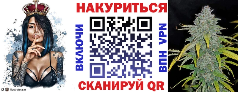 Конопля индика хочу Красково